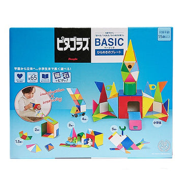 ピープル ピタゴラス ベーシック ひらめきのプレート ピタゴラスプレート  ピタゴラスBASIC 知育おもちゃ【送料無料 沖縄・一部地域を除く】